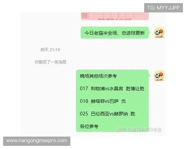 勒阿弗尔对阵梅斯精彩对决赛前分析与战术预测